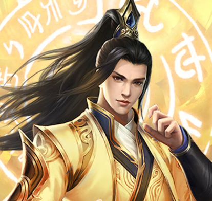 上古情歌（0.1折高返版）