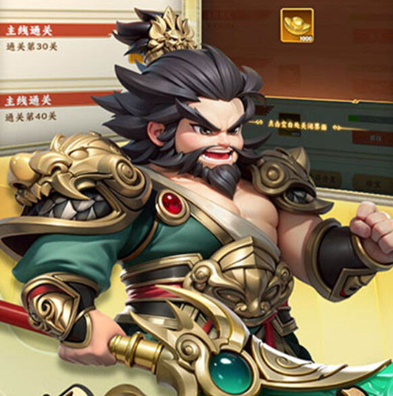 无畏三国（0.05折送一亿打金版）
