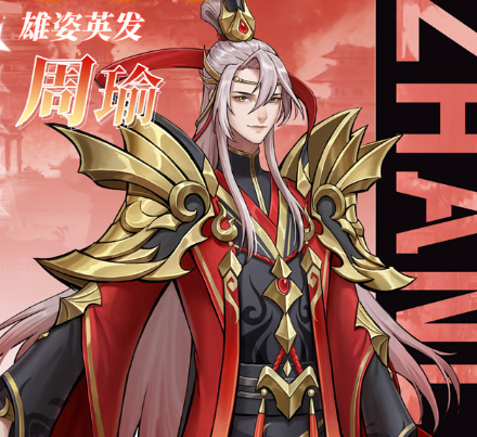 战龙无双（三国:策武0.1折）