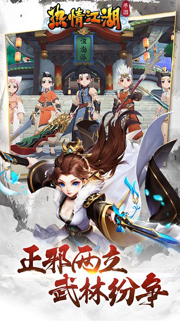游戏截图