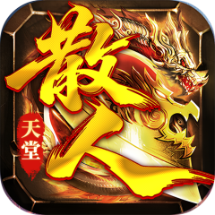 金币探险（超爆攻速福利版）