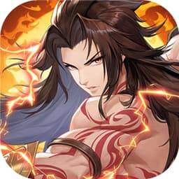 春秋封神（0.1折天天送千充）