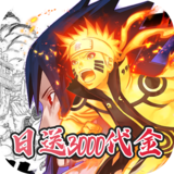 星辰降临时（0.1折日送3000）