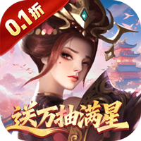 小浣熊神兵列传（送万抽满星0.1折）