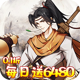 横扫天下（0.1国漫卡牌6480）