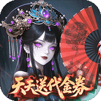 长生炼丹师（0.1折天天送648）