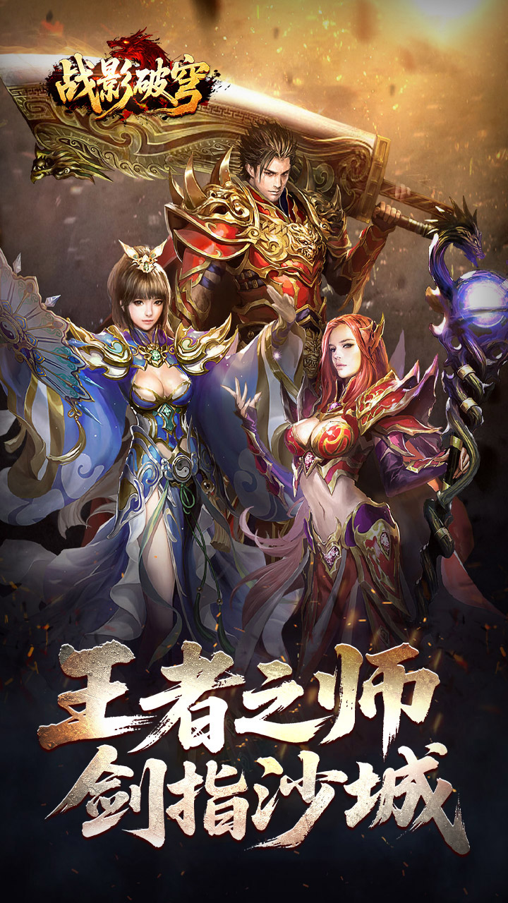 战影破穹（噬圣樱桃招财超变）