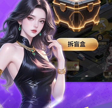 兰若情缘（0.05折开局拆盲盒）