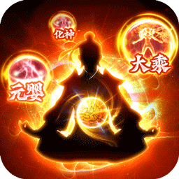 剑气除魔（0.1折经典MUD）