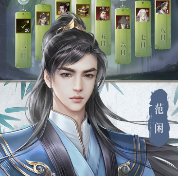 庆余年（0.1折每日永久648）