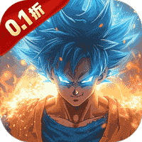 王者激战（0.1折送万元代金券）