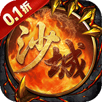 御龙无双（0.1折高爆单职业）