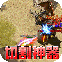 至尊兵王（切割神器专属沉默）