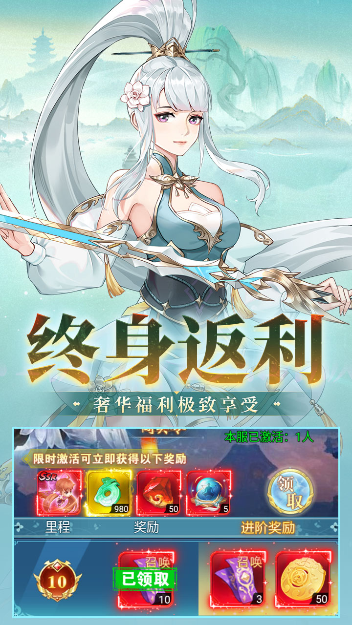 游戏截图
