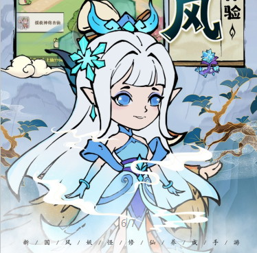 捉妖小队（0.05折西游轰隆隆）