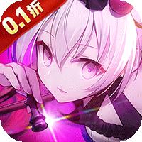 云上大陆（七天送绝版时装0.1折）