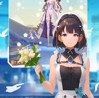 云上大陆（七天送绝版时装0.1折）