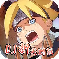 异次元大作战（0.1折买断版）