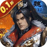 国战来了（0.1折送8星爆真充）