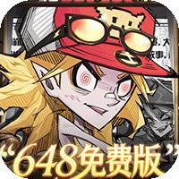 都市冒险高手（0.05折5倍代金券）