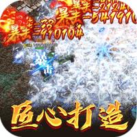 江湖我最牛（噬龙神器专属沉默）