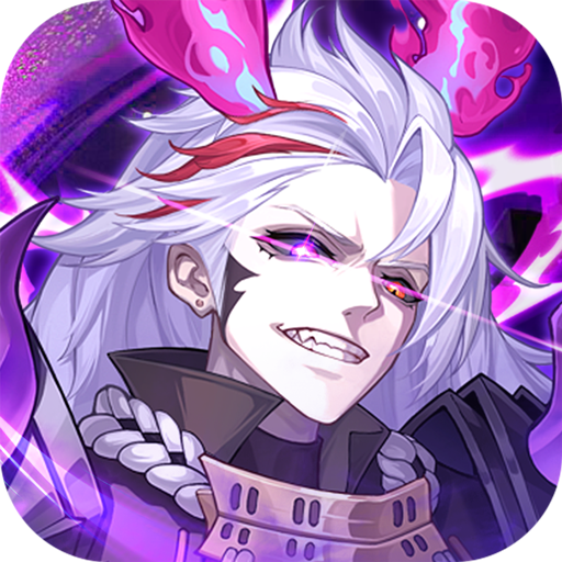 远征将士（天下无双）