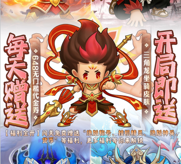 挂机回合制手游《封神殿（0.1每日送648无门槛代金券）》带你开启史前大冒险——手游充值折扣平台