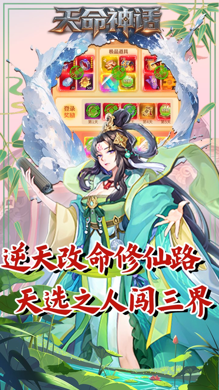 游戏截图