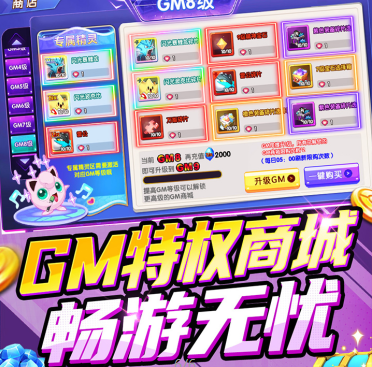 狸猫突击队（0.1折宝可梦再现免费版）