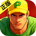 街机恐龙【小游戏】