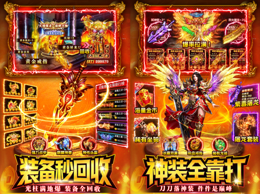 传奇手游《战神域》让你零氪争霸，激战沙场称雄！——折扣手游平台