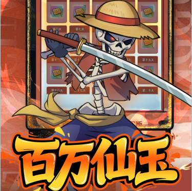 角色扮演开箱子游戏《圣光之战（0.1折开箱买断版）》火热上线！——1 折手游平台有哪些