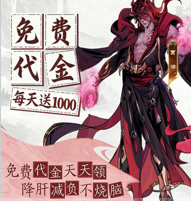 全新三国卡牌策略手游《武将无双》燃情上线——折扣手游平台推荐