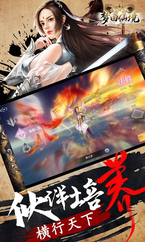 游戏截图