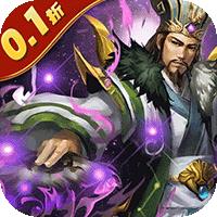 蜂鸟五虎将（纷争天下0.1折）