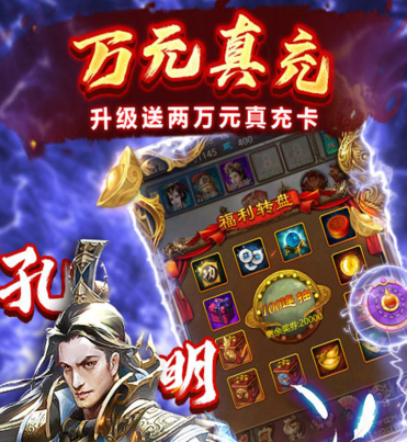 0.1 折超爽三国《蜂鸟五虎将（纷争天下0.1折）》福利全拉满！——0.05折手游平台