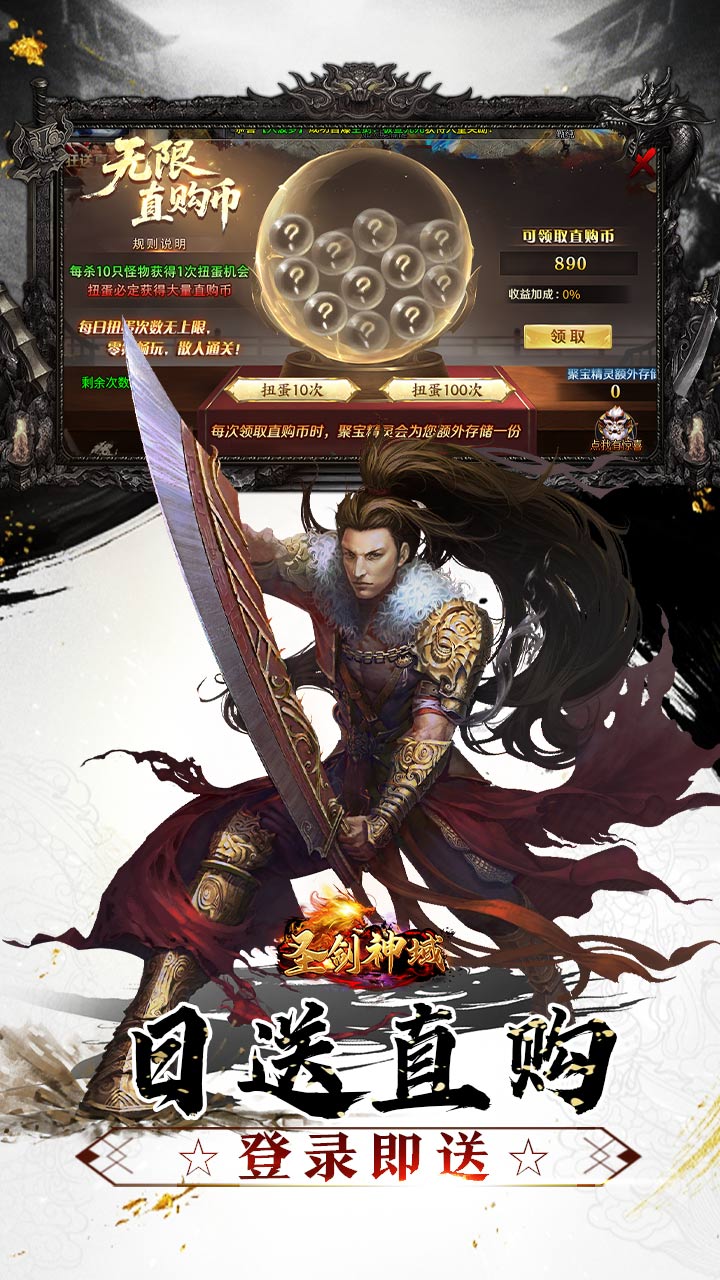 游戏截图
