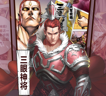 龙神八部之西行纪（0.1折正版授权）