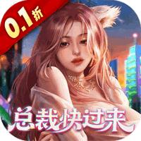 星光创造营（0.1折我的商业帝国）