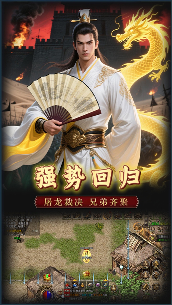 游戏截图