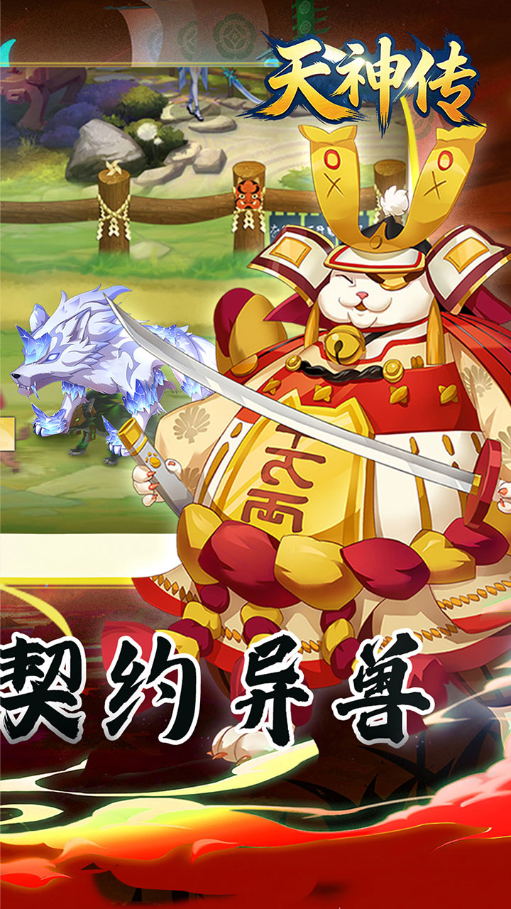 游戏截图