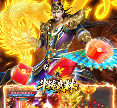 传奇手游巨作《斗转武林（烽火高爆传奇）》带你一起踏上冒险之旅——折扣手游平台