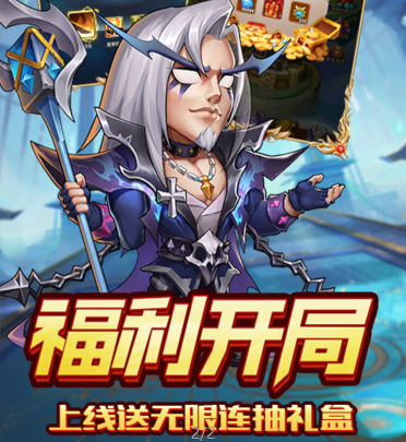 经典游戏《风暴奇兵》高燃来袭！打造最强阵容，开启你的魔幻史诗之旅！——折扣手游app大全