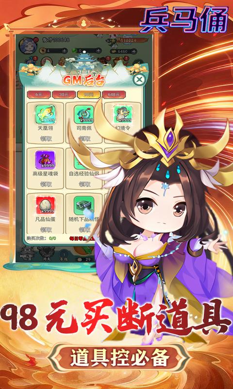 游戏截图