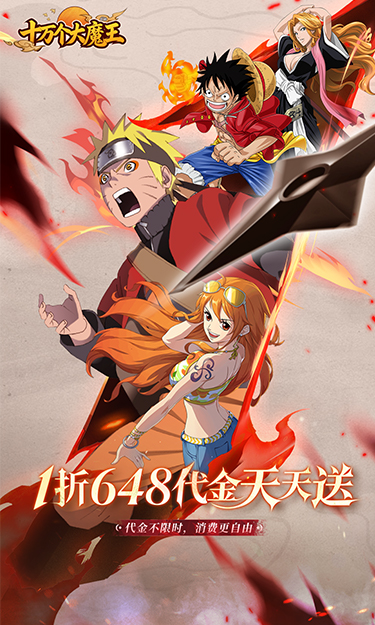 十万个大魔王（1折免费版）