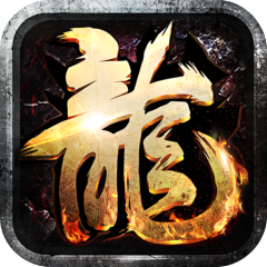 王者霸业（刀刀爆爆爽）