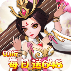 大国战（0.1三国代金免单648）