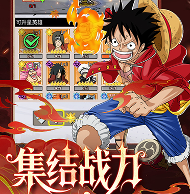冒险卡牌RPG手游《十万个大魔王（1折免费版）》一起开启热血沸腾的童年记忆 ！——折扣手游app大全