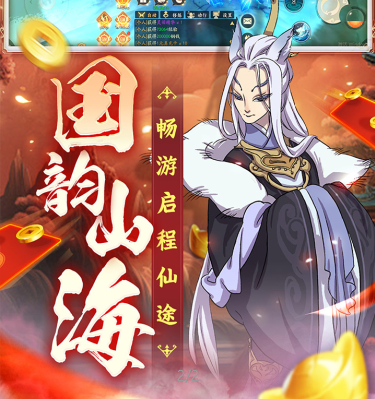 玩法独特的MMORPG手游《侠侣天下（0.05折浮生若梦免费版）》奖励领不停~——1 折手游平台有哪些