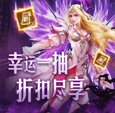 3D魔幻双形态变身龙战手游《龙之怒吼》重磅登场！——手游充值折扣平台